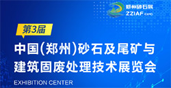 չѶ�ٵ�|��עɰʯ��ҵ����ɫ���������������ڲ����������һ������δ����