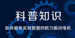 ����֪ʶ|������ֹ��ð����ڲ�������񶯵��